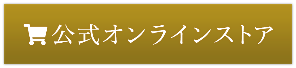 ラ クレリエール La Clairiere 東京都港区白金高輪のフレンチレストラン ラ クレリエール La Clairiere 東京都港区白金高輪のフレンチレストラン